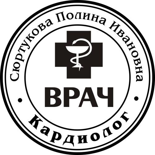 Изготовление печатей,  штампов,  частный мастер — фото 3